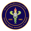 Infectious Disease Association of Thailand