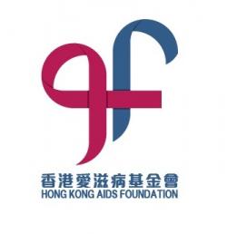 Hong Kong aids foundation