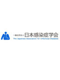 The Japanese Association for Infectious Diseases