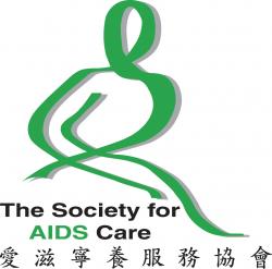The Society for AIDS Care new logo 2022