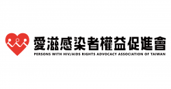 Persons with HIV/AIDS Rights Advocacy Association of Taiwan